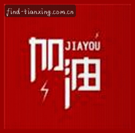 吴晨曦