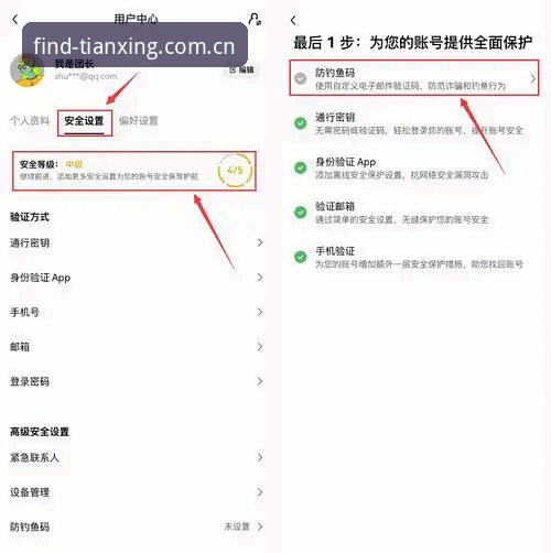 天行体育登录 天行体育平台登录使用指南:正版入口与安装全攻略