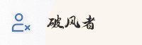 合作伙伴