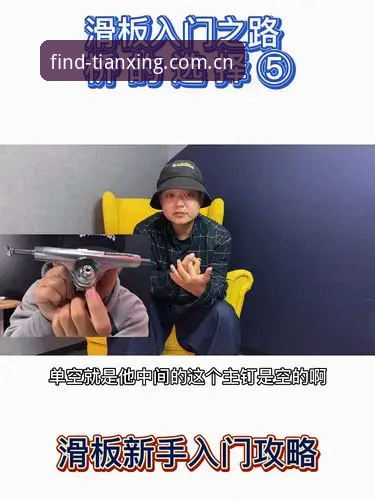 天行体育平台正版入口深度解析：安全直达的操作指南与避坑要点